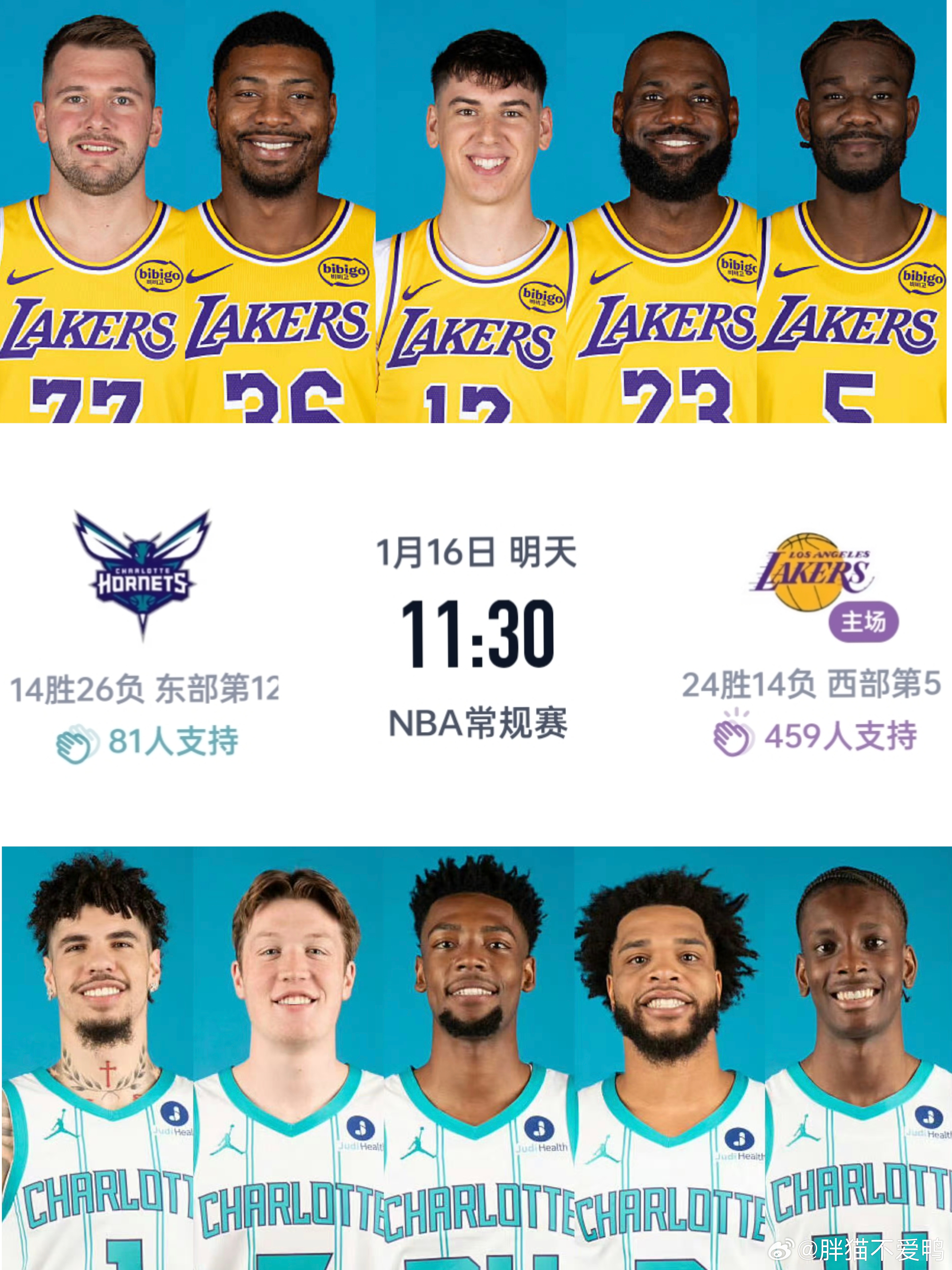 湖人黄蜂二番战明日比赛预告！湖人老头东子脱离伤病名单！明天上午湖人主场对阵黄蜂，