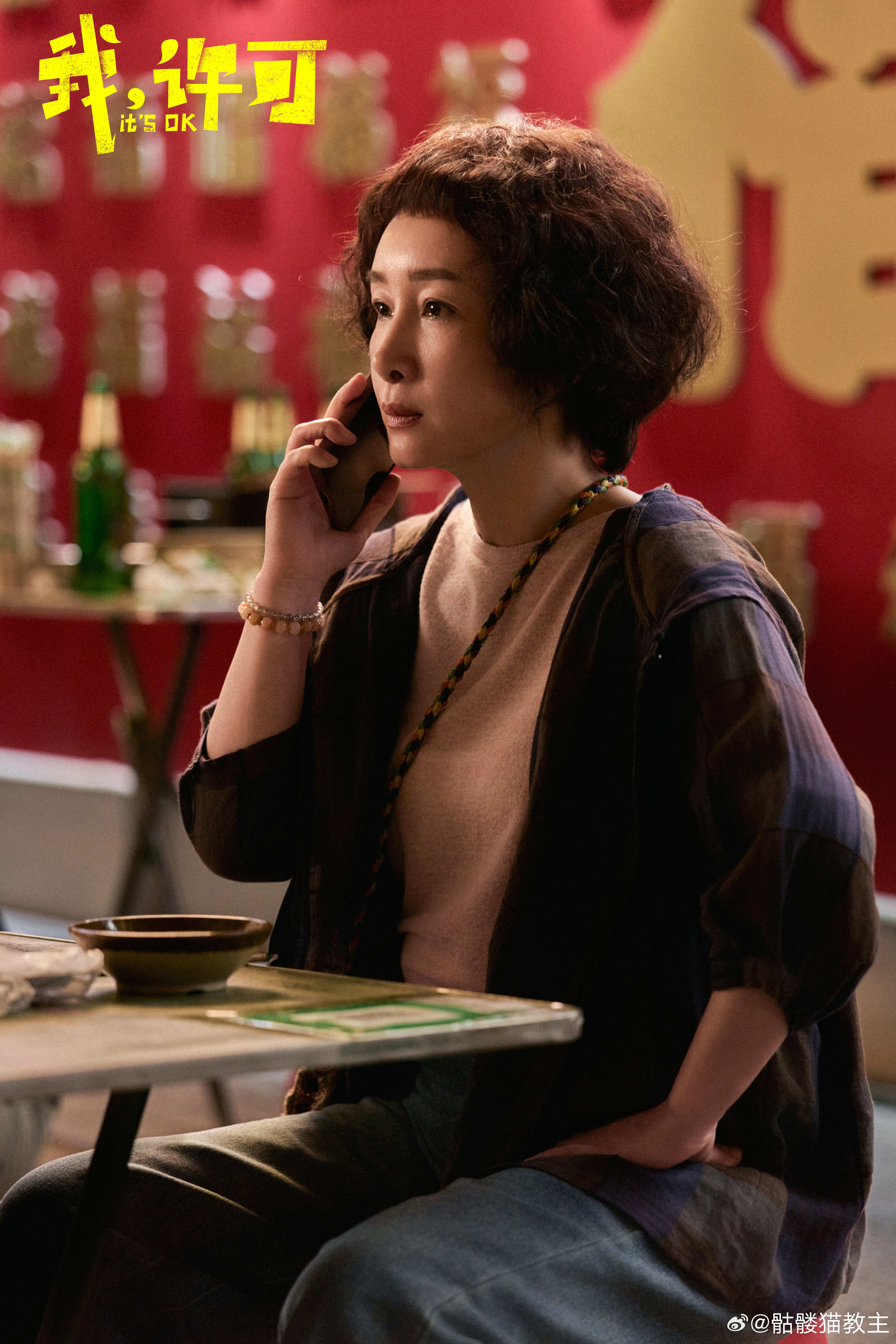 看完我许可之后的改变 看到影片里细腻的家庭关系，我决定更多地表达对妈妈的感激与理