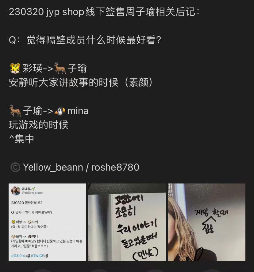 【1183号来信】JYP烤地真不会画可以让她素颜吗[悲伤] ​​​