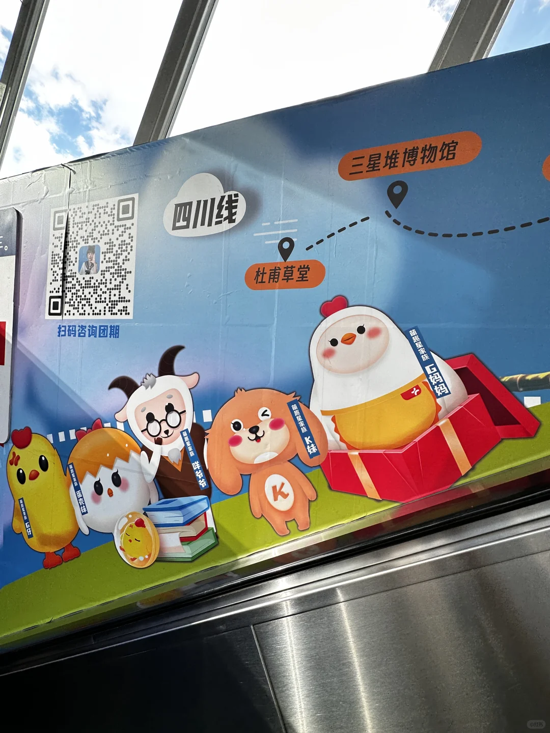 研学乐趣十足，还能学到很多哦