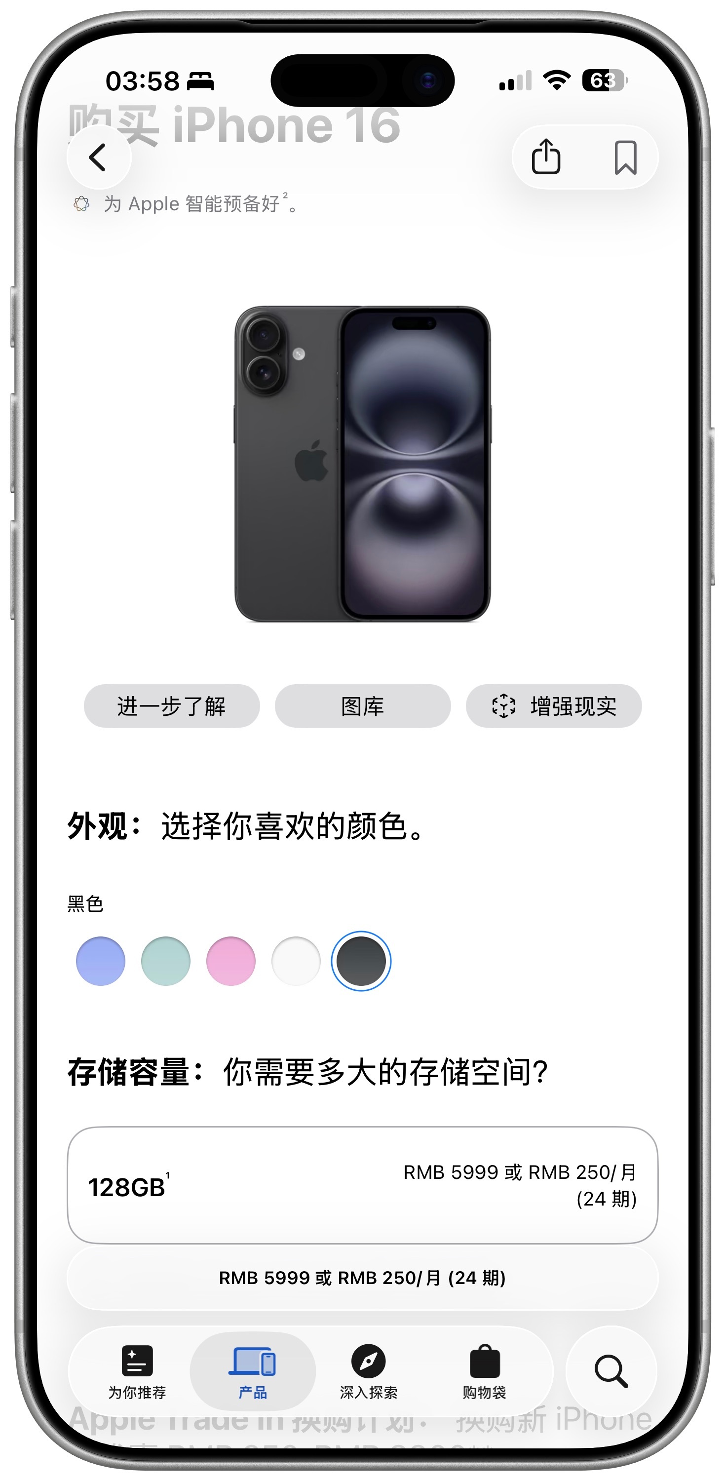 苹果 涨价不光iPhone 18  Pro等新品涨价，iPhone 17，iPh