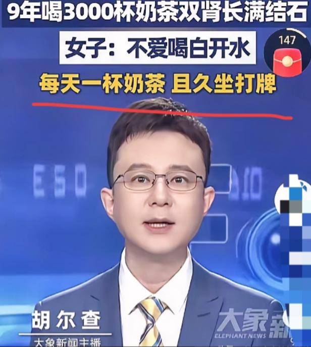 悲剧还是发生了！5月23日大象新闻报道，湖南长沙，一女子的经历敲响警钟，9年时间