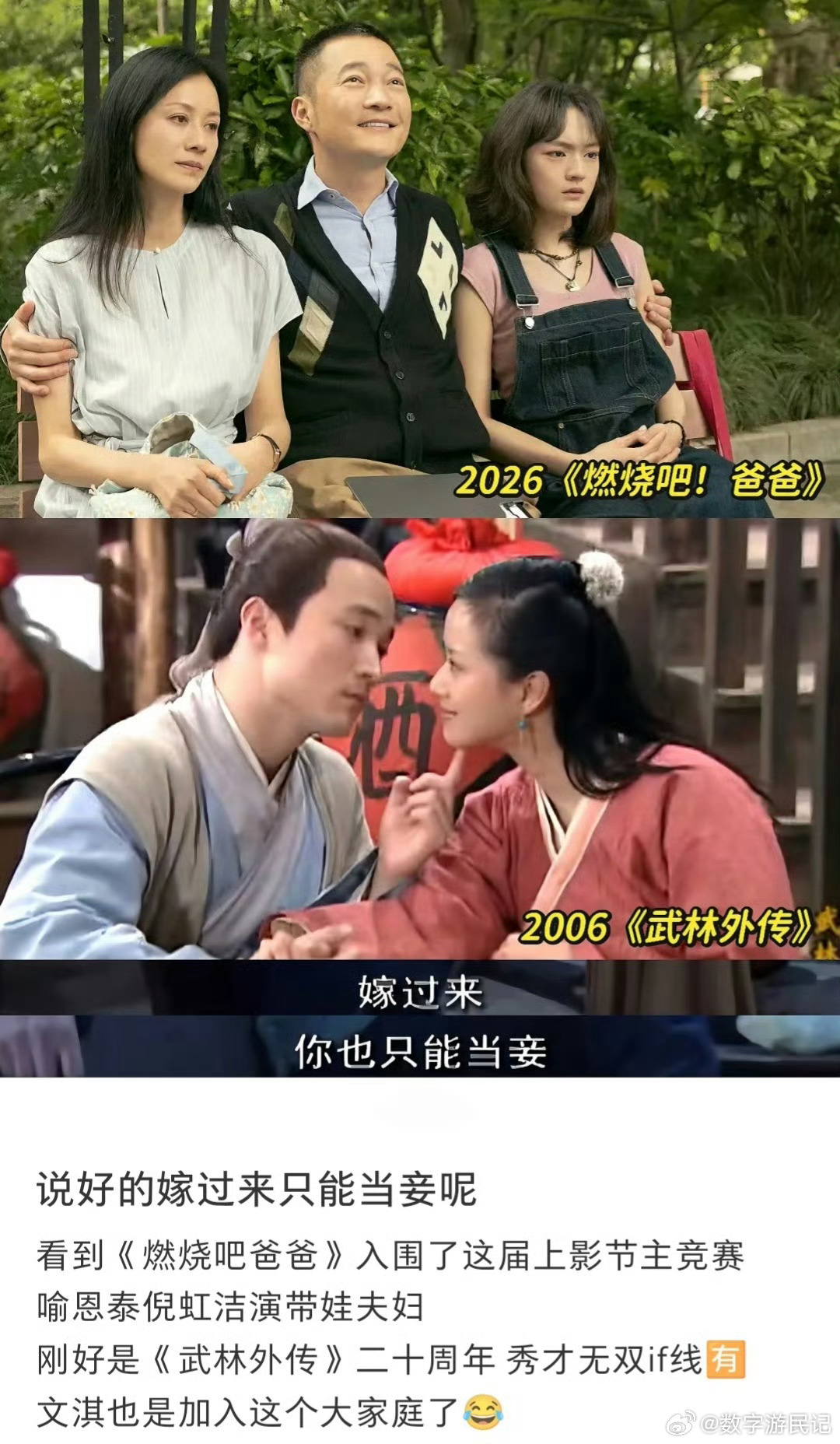 大家脸上都有了岁月的痕迹，但那种熟悉的烟火气一点没变。这种跨越时空的相聚，就像是