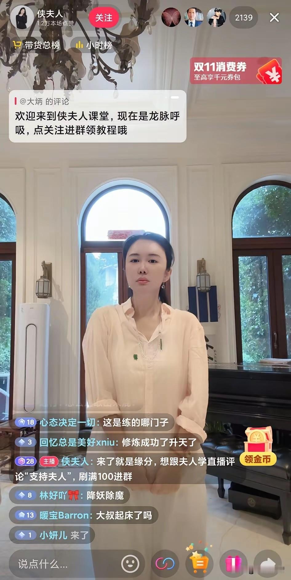 张纪中辱骂网友事件刚过没多久，
杜星霖就忍不住出来跳舞了，
虽然她最后道歉都是自