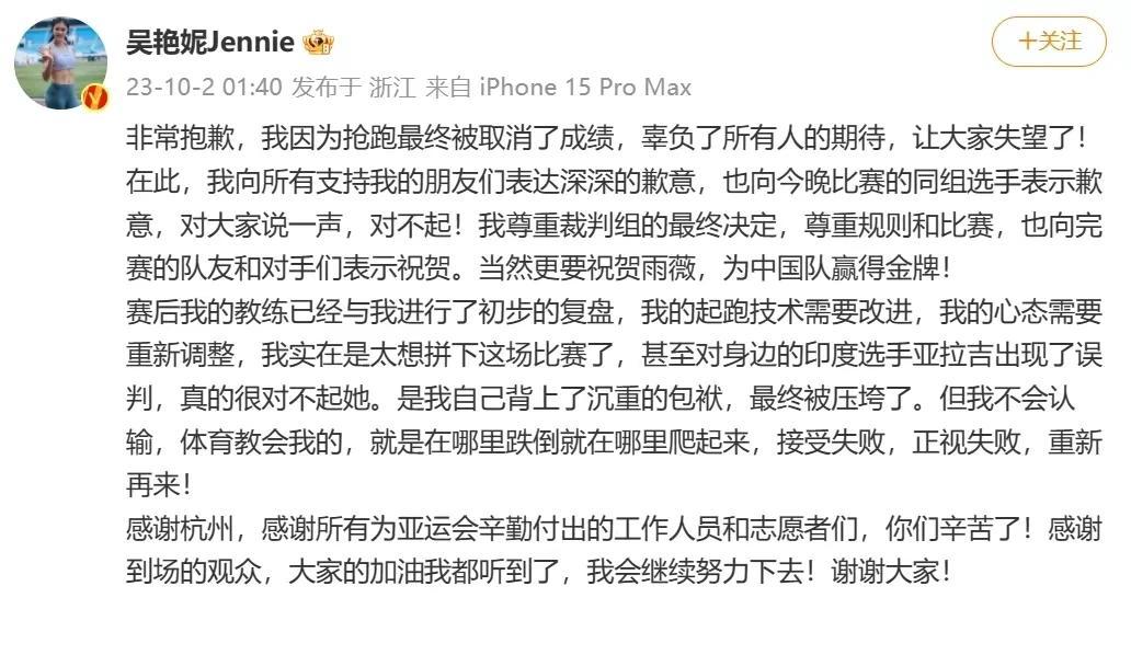老祖宗有句话：“从哪里跌倒，从哪里爬起来”！取胜是规则的结果，然取胜的前提是尊重