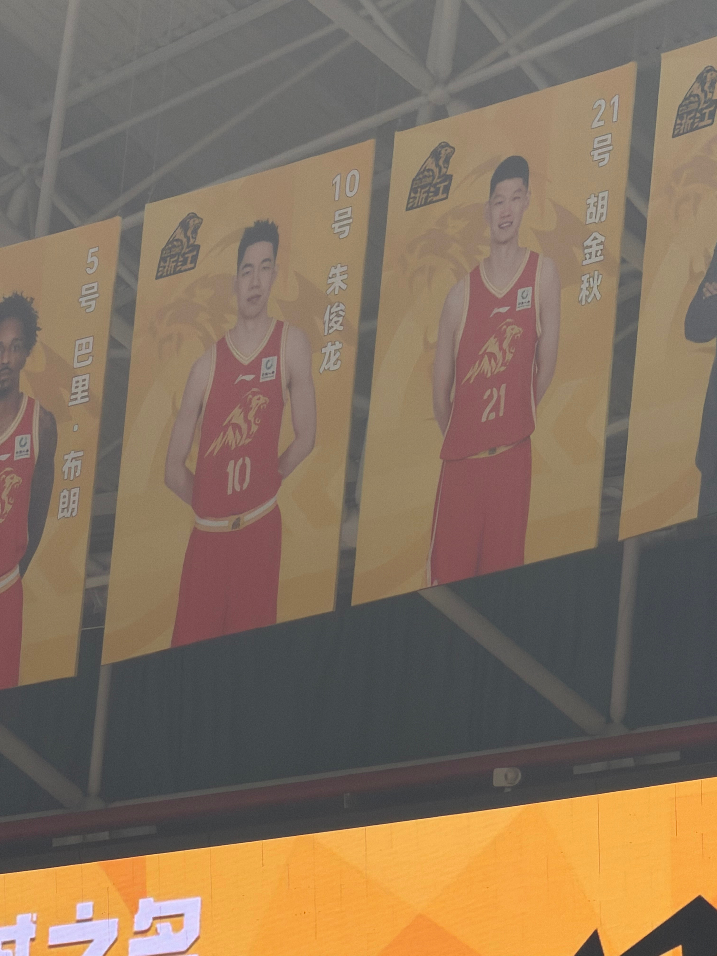从今天开始，浙江广厦本赛季就有了新的冠名商“浙商证券”，中场会有双方的正式签约仪