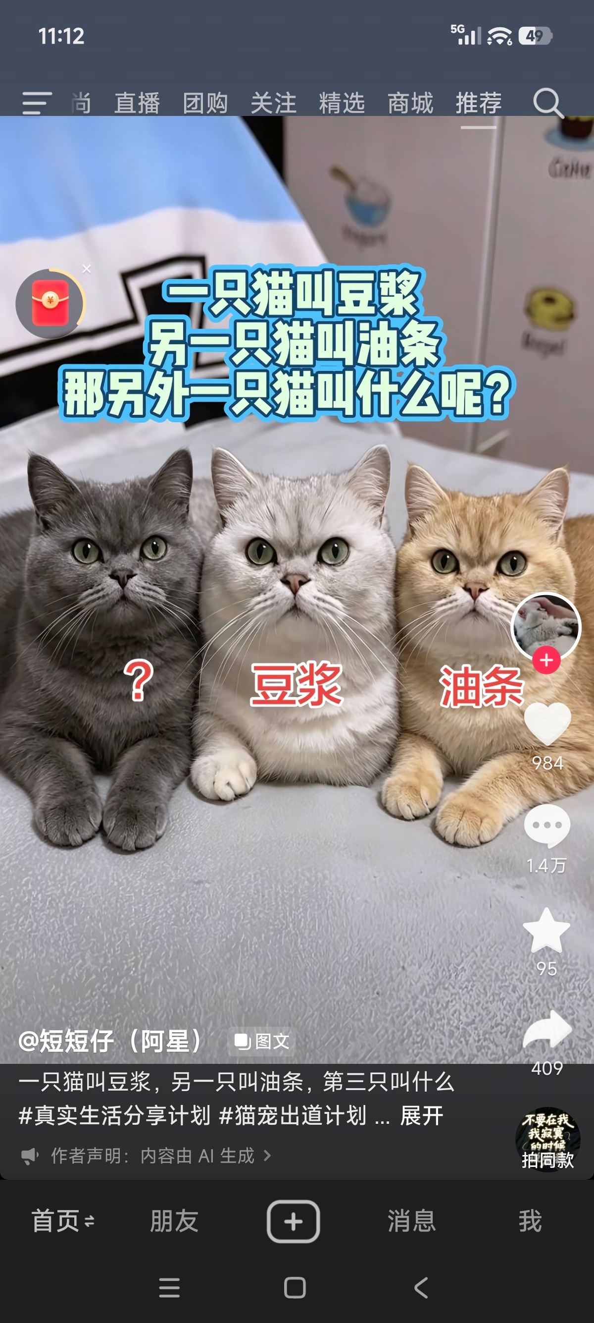 肯定是咸菜丝啊