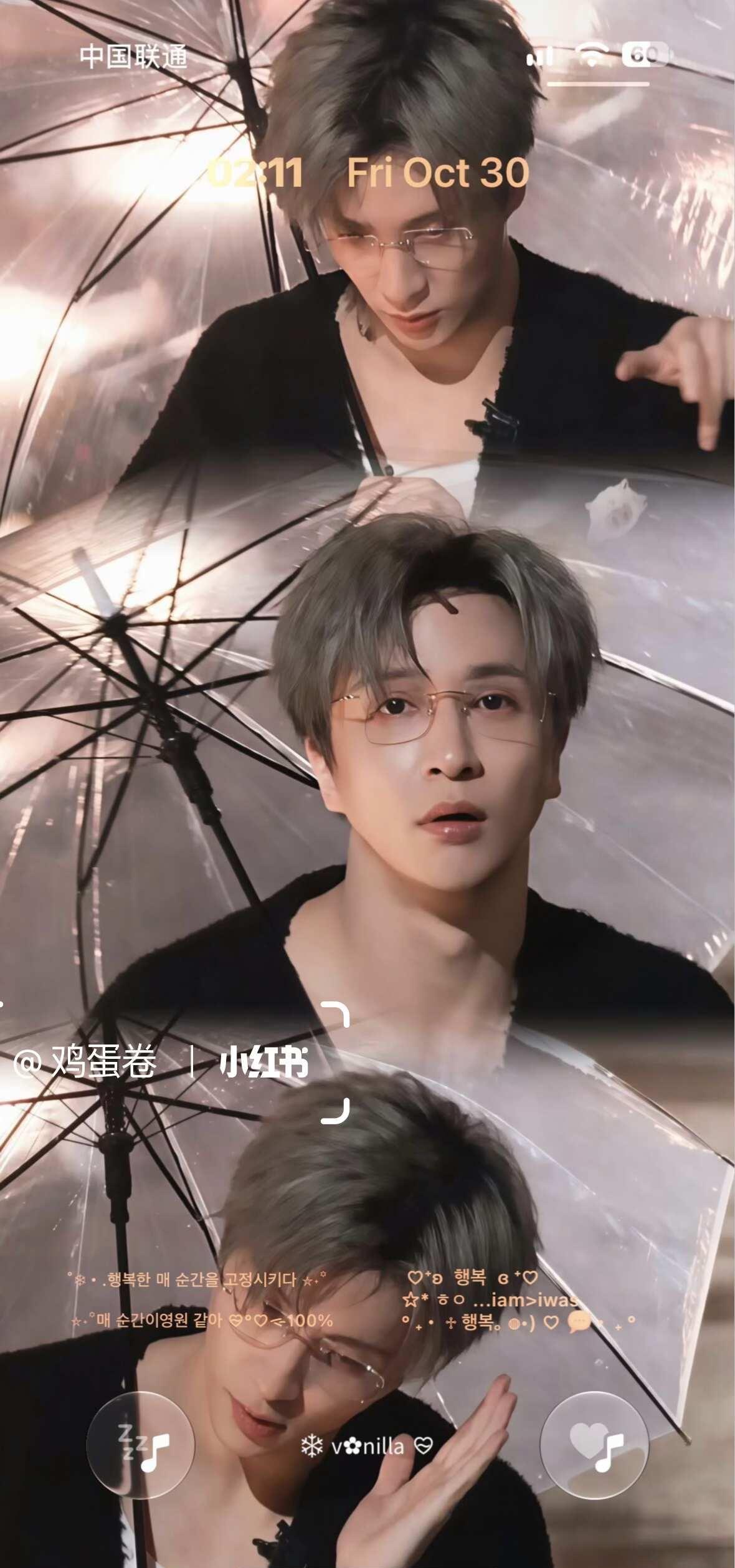 这个锁屏我先爱了！～ 10.30