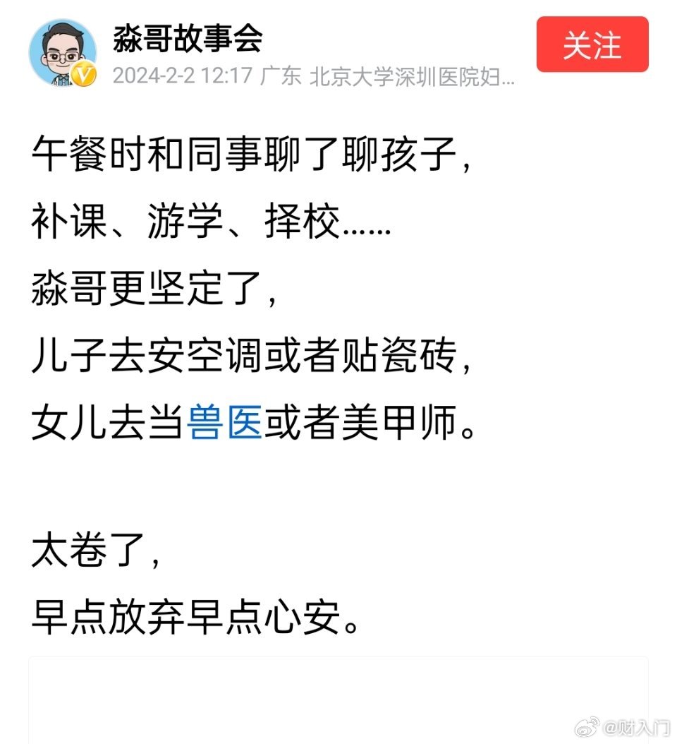 同感，大家交流一下，学什么手艺比较好？ ​​​