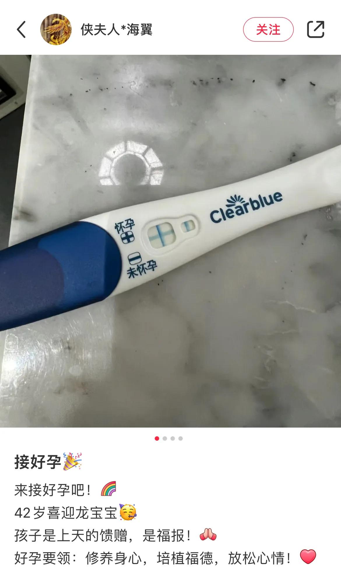 赌王78岁高龄生小女儿，张纪中72岁让老婆怀上3胎。事实证明，男人只要想生，多晚