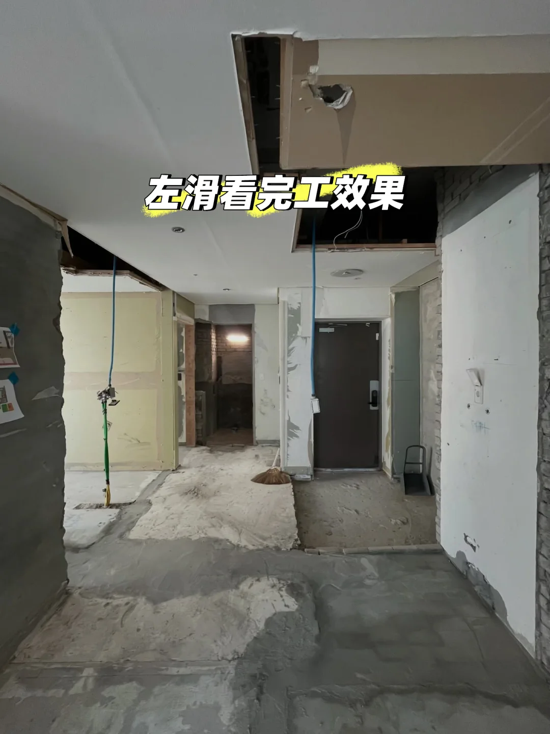 工地随拍｜徐汇130平工地细节