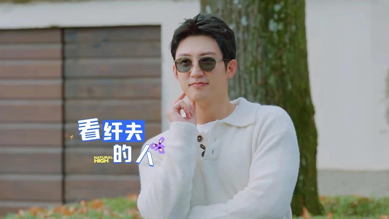 黄景瑜现在就出发 白衣景瑜真是人间仙子，好漂亮好漂亮。 戴这种小圈圈眼镜就有点复