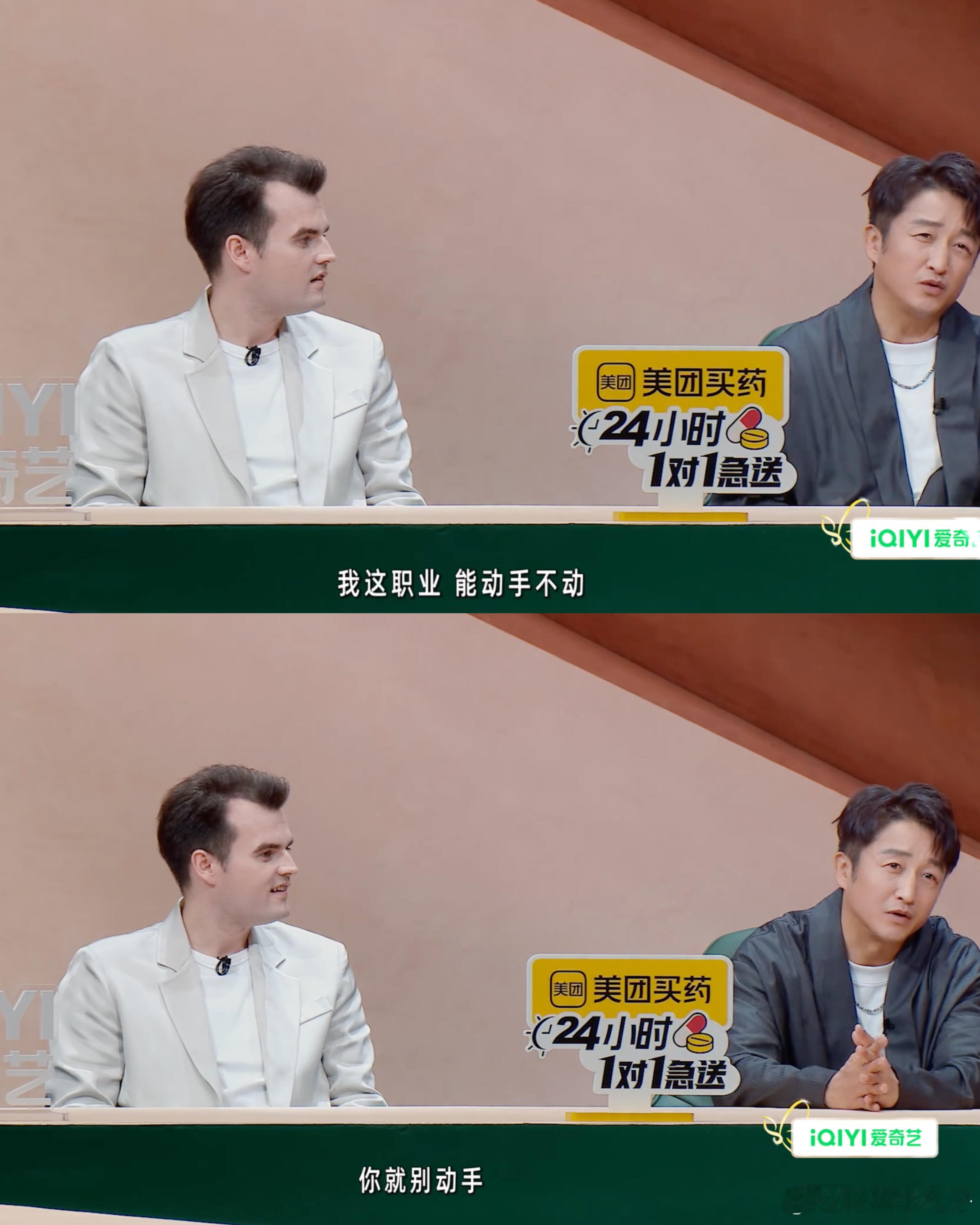 邹市明把孙杨当教材了 这个综艺片段真的特别真实，褪去冠军光环之后，邹市明也是普通