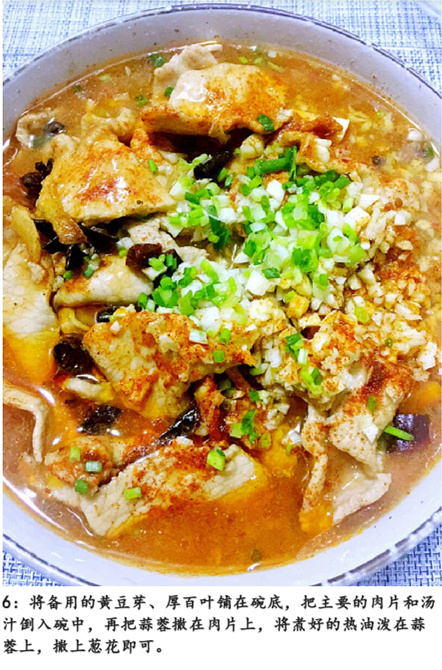 【水煮肉片】肉片香辣、软嫩、易嚼，汤红油亮，看着就馋人！\(^o^)/我的宝藏食