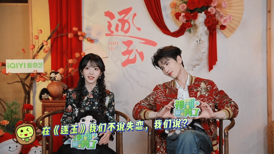 田曦薇想安排征香玉瑾扫田曦薇回应谢征掉马爱奇艺逐玉 庆功宴、扫楼直播我全都想要?