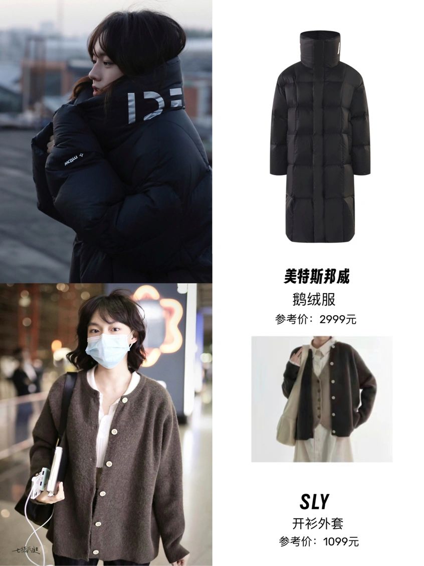 鬼马少女文淇的日常穿搭，文艺又气质