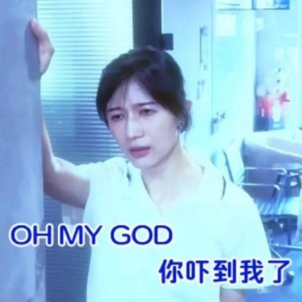 对于上海的天气：OMG~你吓到我了🥵上海热到全国第一了