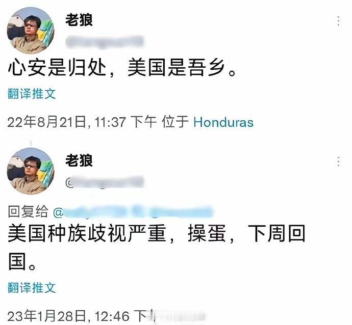 别啊，美国不是你的家乡吗，千万别回来霍霍我们美丽的家园了。这么一点点挫折，就丧失