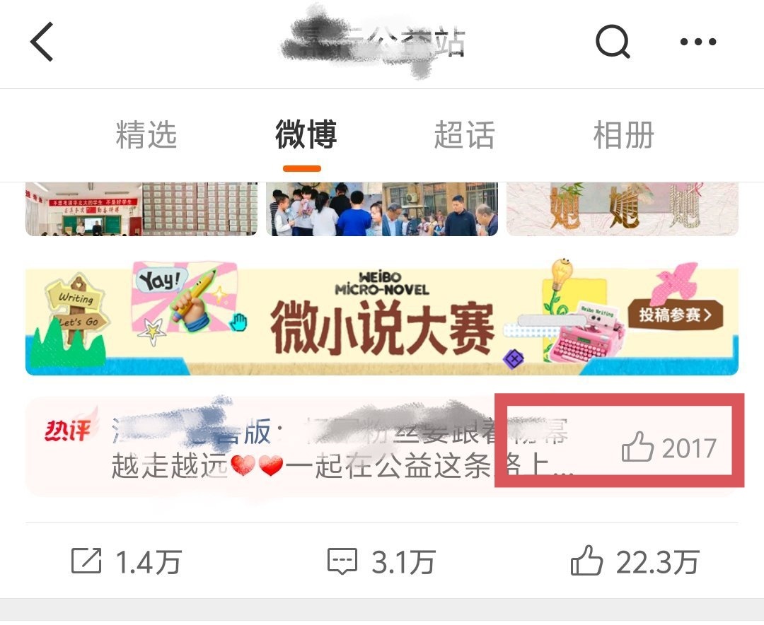 水蜂驾到统统闪开