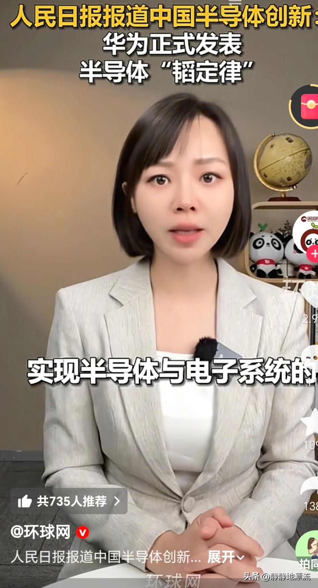 韬定律并不是否定摩尔定律，摩尔定律一直追求物理的极限制程，当它达到一定边界的时候