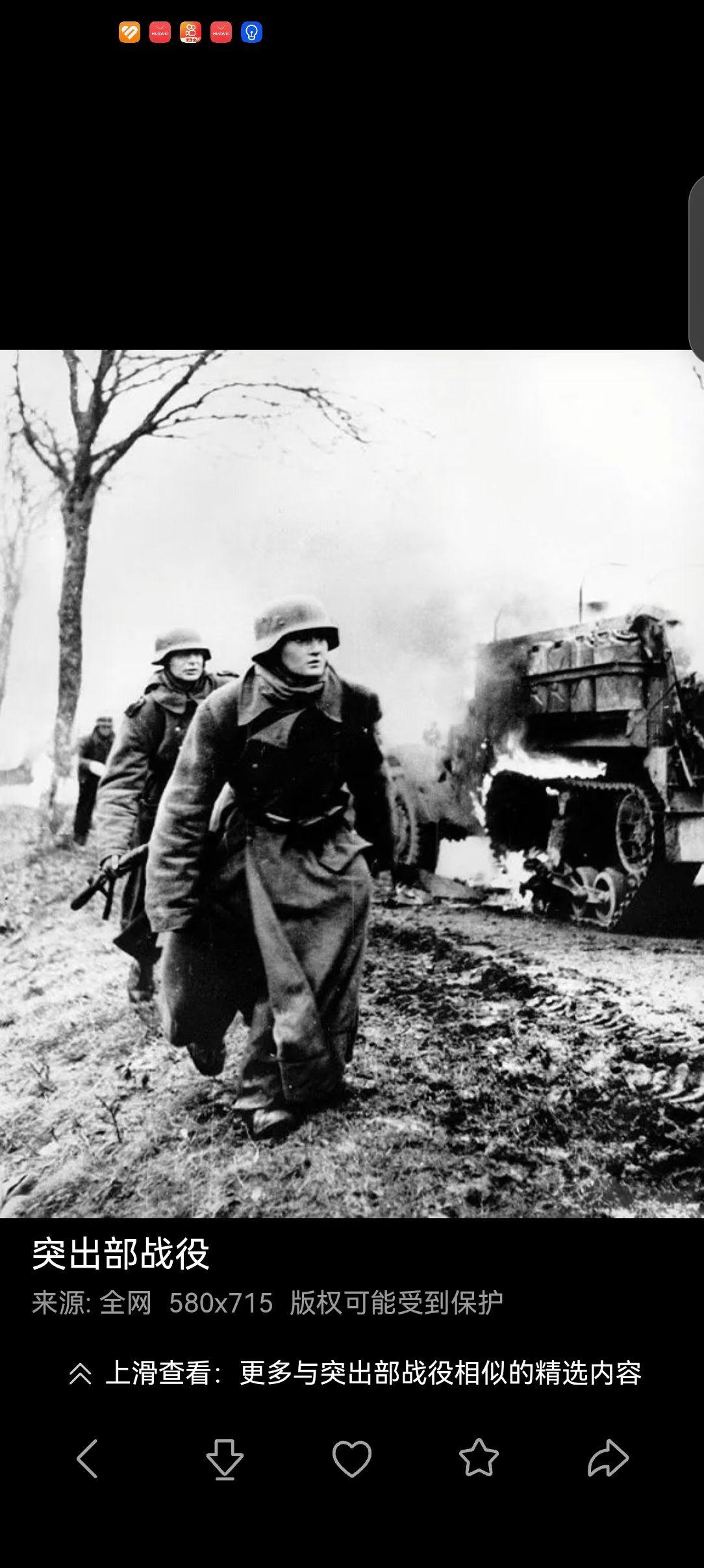 12月17日  突出部战役   墨子说垂死屠杀亦非战
1944年12月16-17