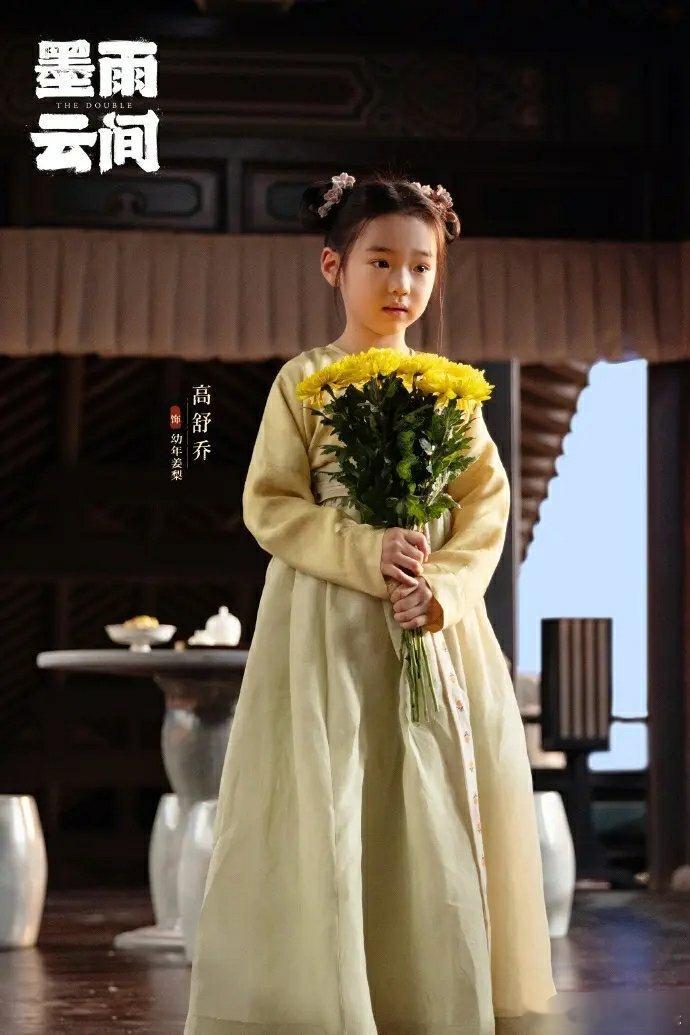 董璇和高云翔的女儿小酒窝演戏了，在于正的《墨雨云间》中饰演杨超越小时候，不得不说