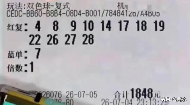 福运奖暂停首期，六等奖大爆1500多万注，蓝球开出的是07，从中奖注数上也可以看