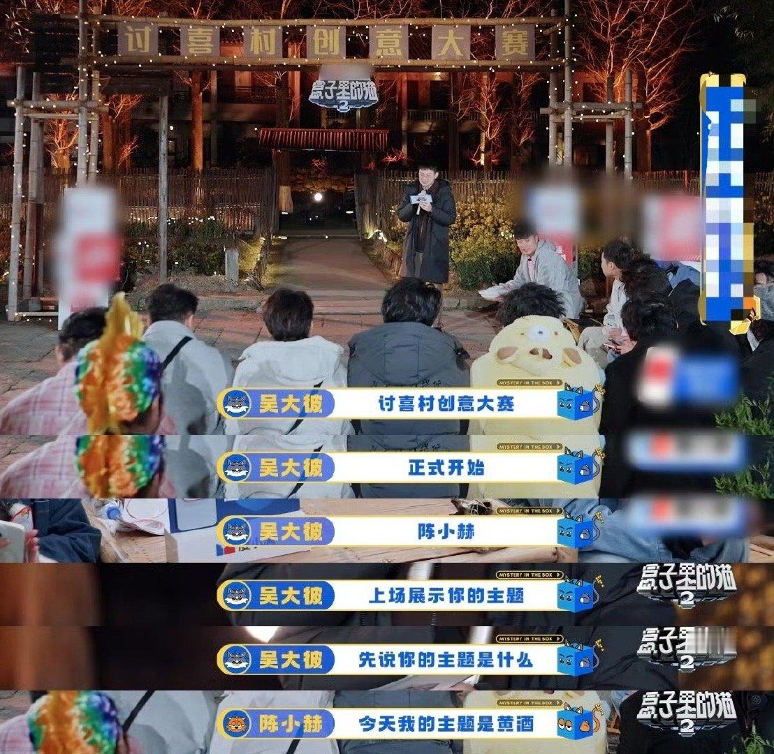 陈赫把黄磊做菜的黄酒倒光了陈赫为了赢创意大赛出奇招，端着个大碗就来了，原来他的创