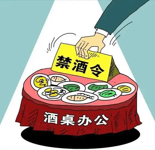 公务员全面限酒，公款吃喝被严令禁止，谁还会自掏腰包买酒喝？
现在公务员圈有个特别