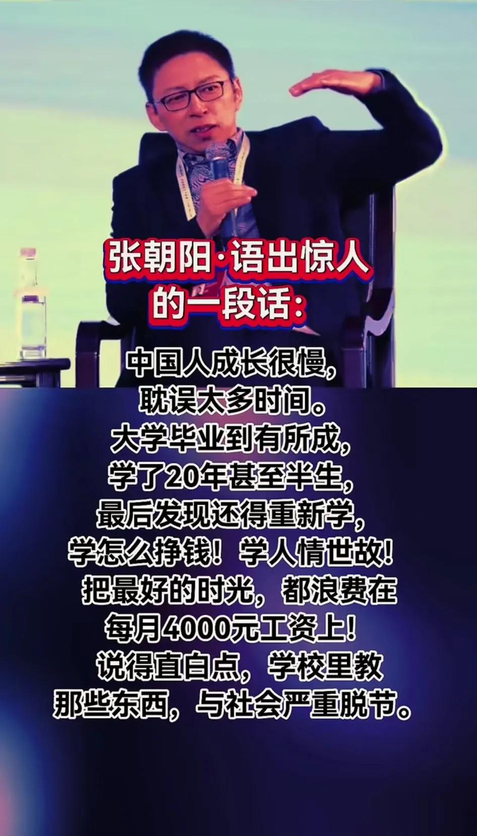 现在的教育，严格了学校流程，却没有严格把关学习的内容，才有了毒教材，和变来变去的