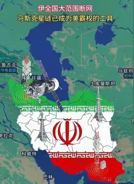 马斯克：美国最强打手！

就当伊朗暴乱持续升级，全国一片狼藉，特朗普更是发出警告