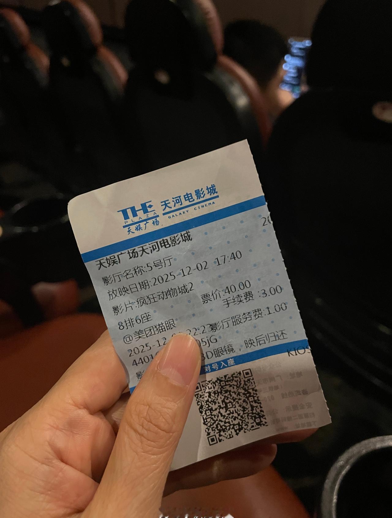 生命如果不能给我欢乐，就在生活中去寻找温暖。

在一个下雨的冬夜独自去看疯狂动物