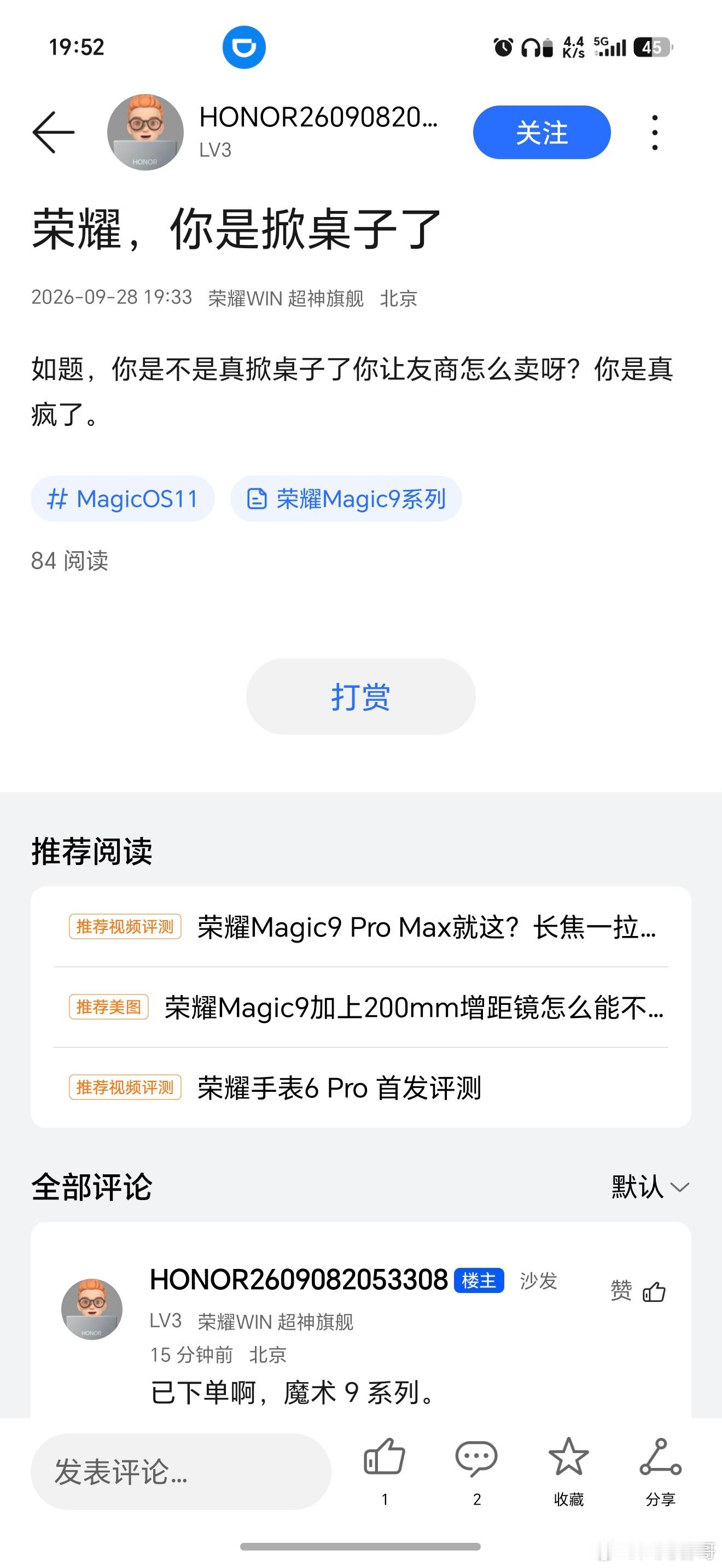 看社区里一位用户的心声和行动，大大地点个赞！[哈哈][哈哈] ​​​