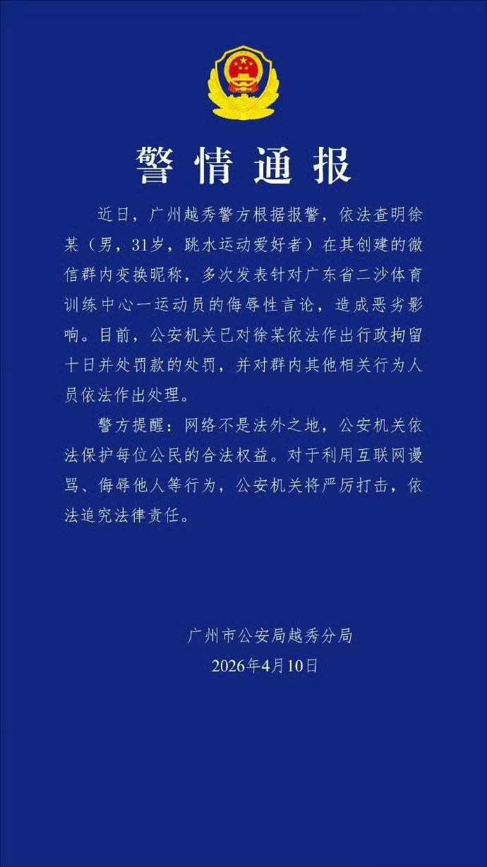 按照《关于办理黑恶势力犯罪案件若干问题的指导意见》法发〔2018〕1号，以及《关