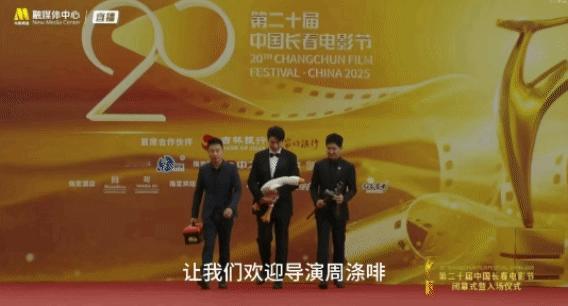 彭于晏艾伦新片爆水管官宣电影爆水管亮相长春电影节 谁懂！《爆水管》红毯好会整活！