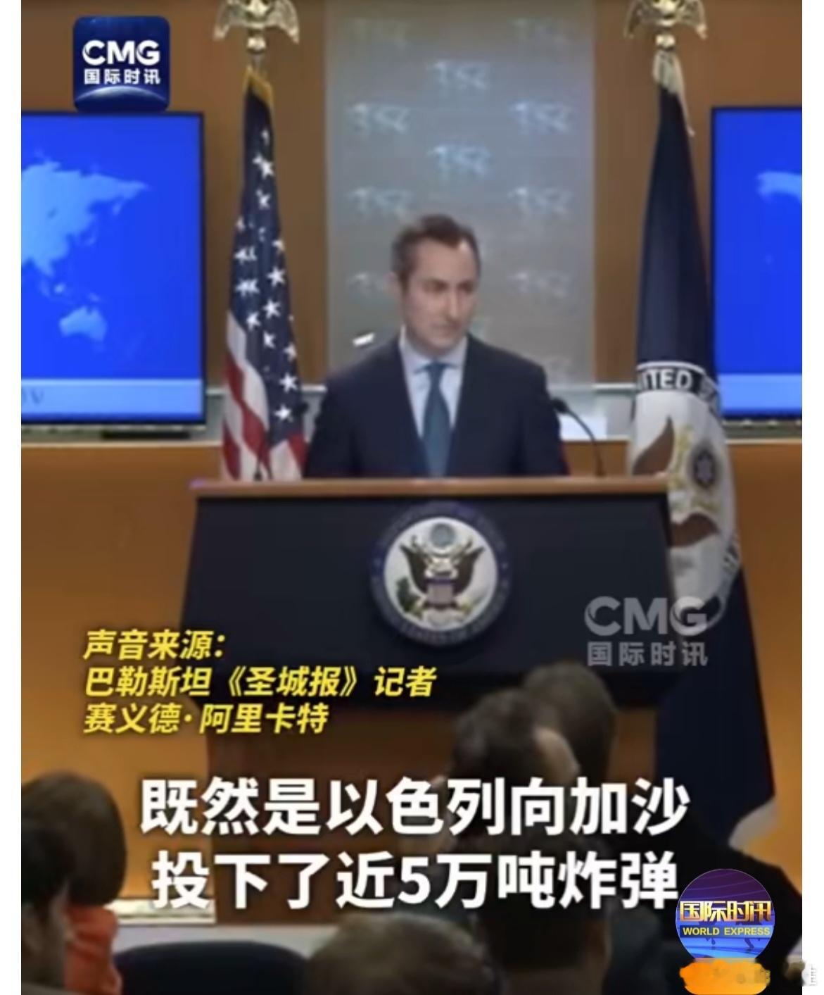 #美发言人称哈马斯或应出钱重建加沙#这个世界很复杂，都是美国出的诈！[顶]  ​