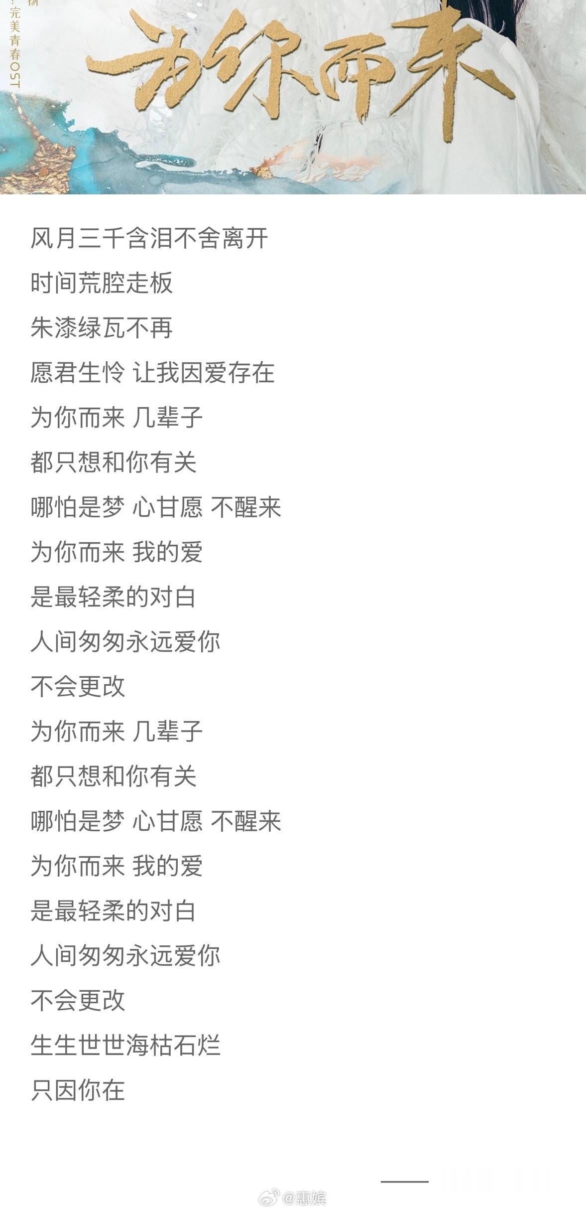 这个好适配林淮 ​​​