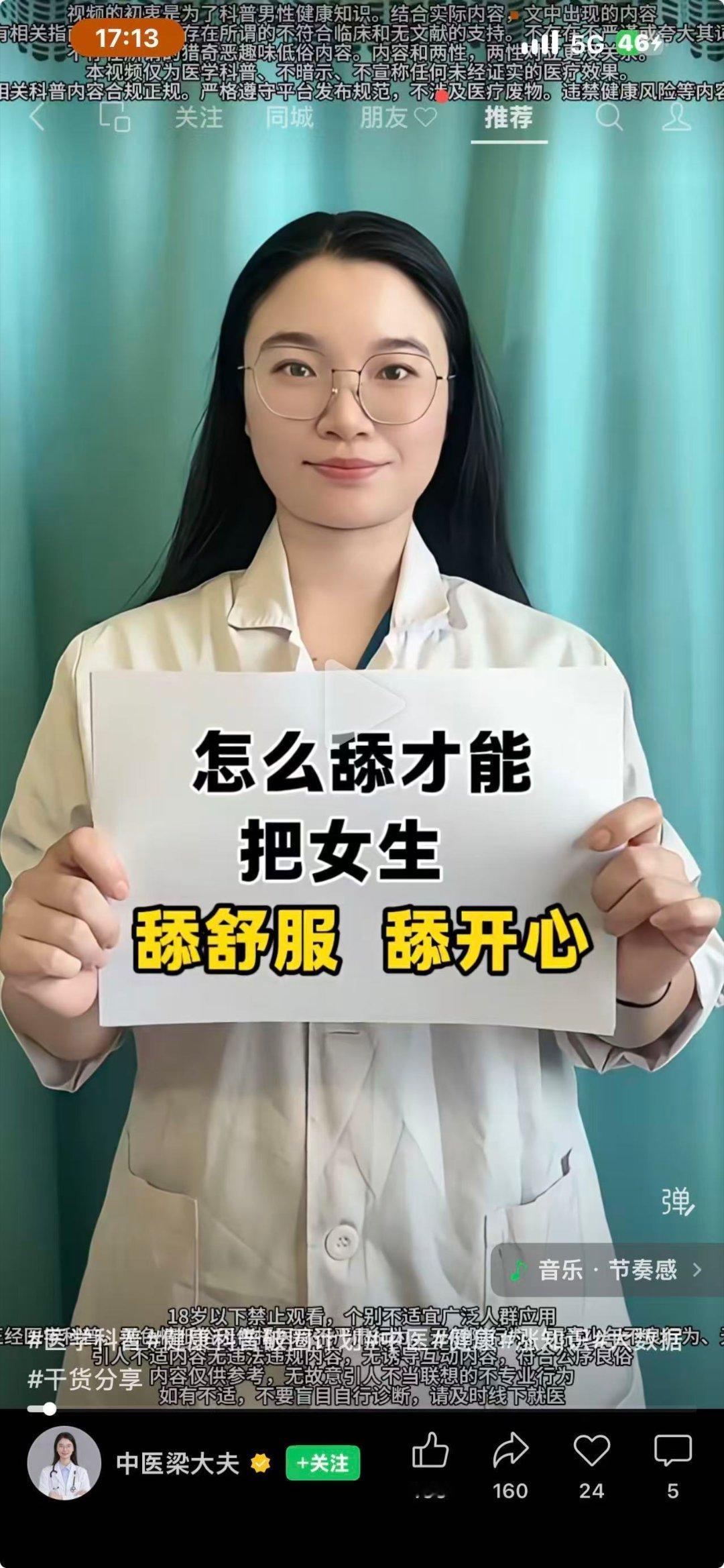 学习一下 ​​​