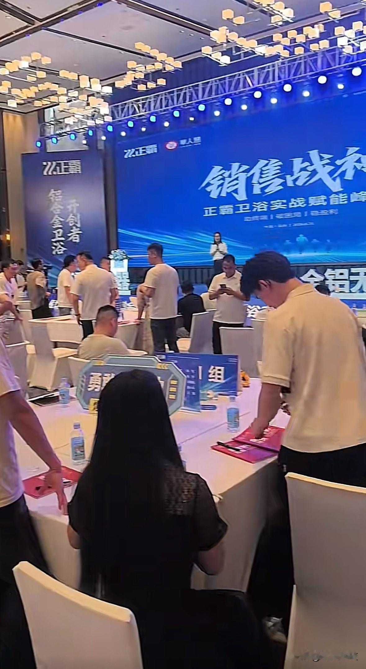 某卫浴品牌经销商会议，抽奖奖品都华为手机平板，特等奖是尊界S800一辆，果真壕气