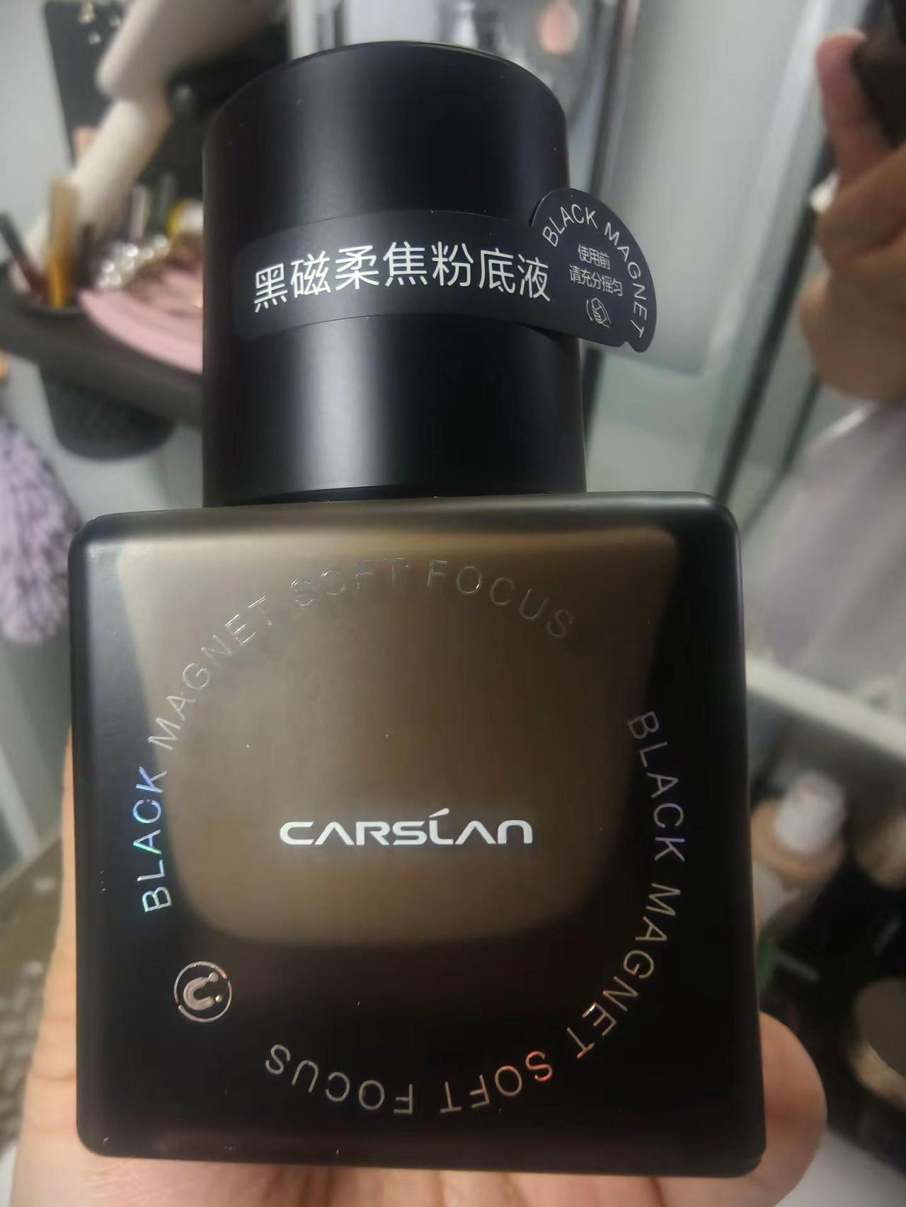 开启卡姿兰第一支粉底液 半年用完一支花间颂的云旗 郝熠然