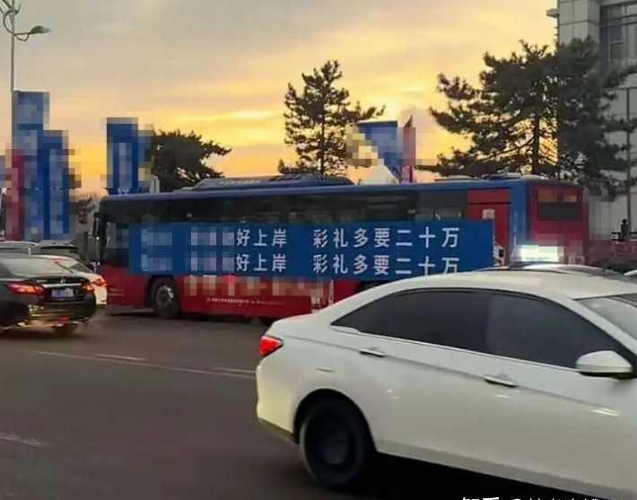 考公机构宣传「上岸彩礼多要二十万」，反映了当下社会怎样的婚恋观与考公心态？
内蒙