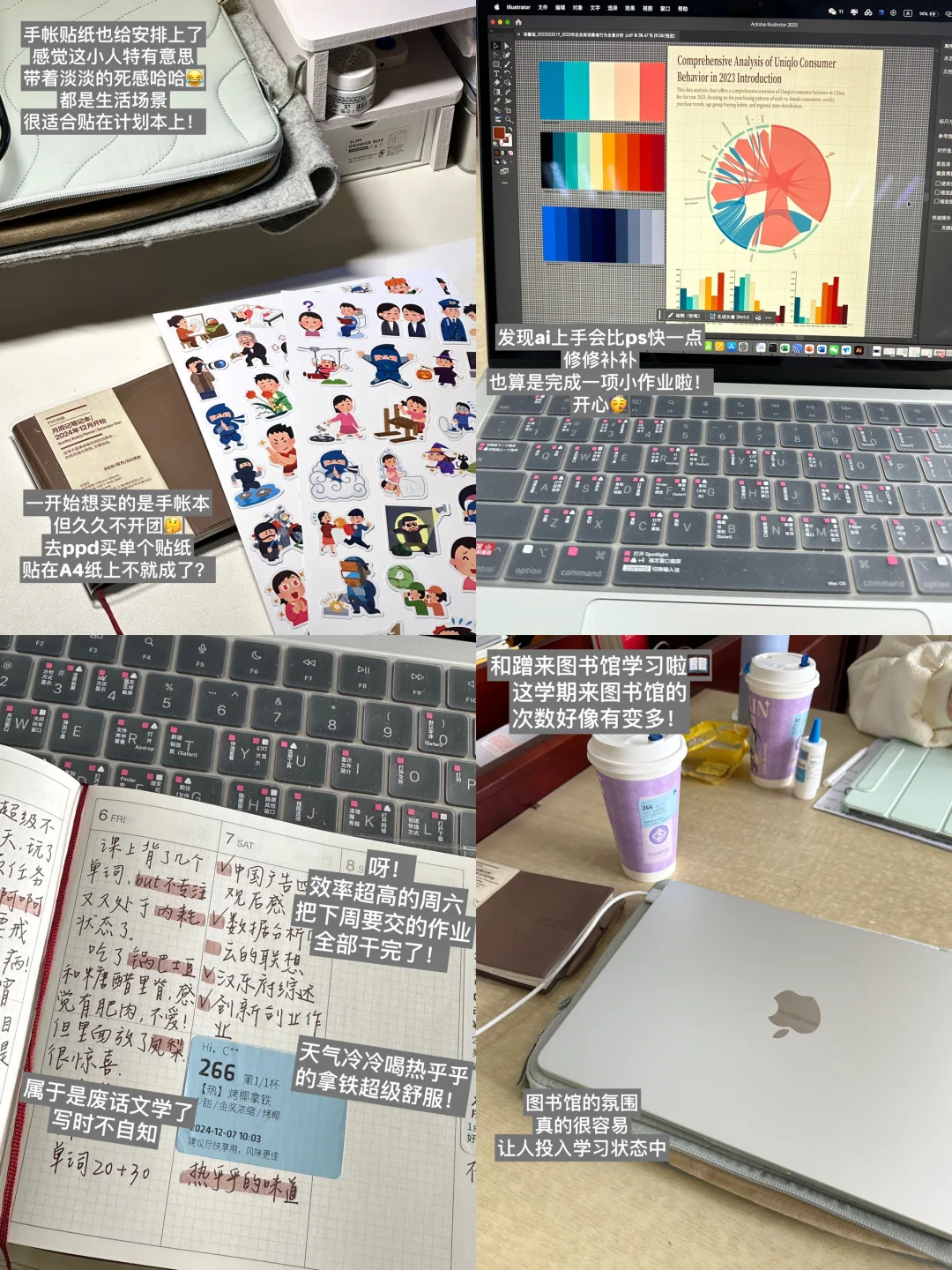 “开心吗 上进的主动者”