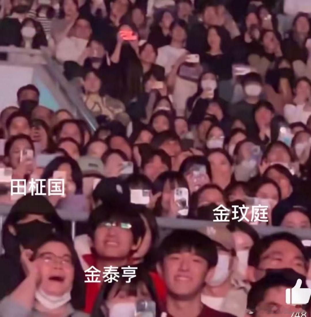 田柾国金冬天23年一起看演唱会田柾国金泰亨金冬天曾一起看演唱会，这个金泰亨哈哈哈