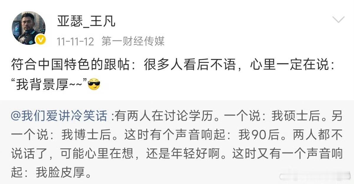 原来第一财经的王凡，是一只地地道道的恨国党，这种危险分子在媒体工作，危害性太大了