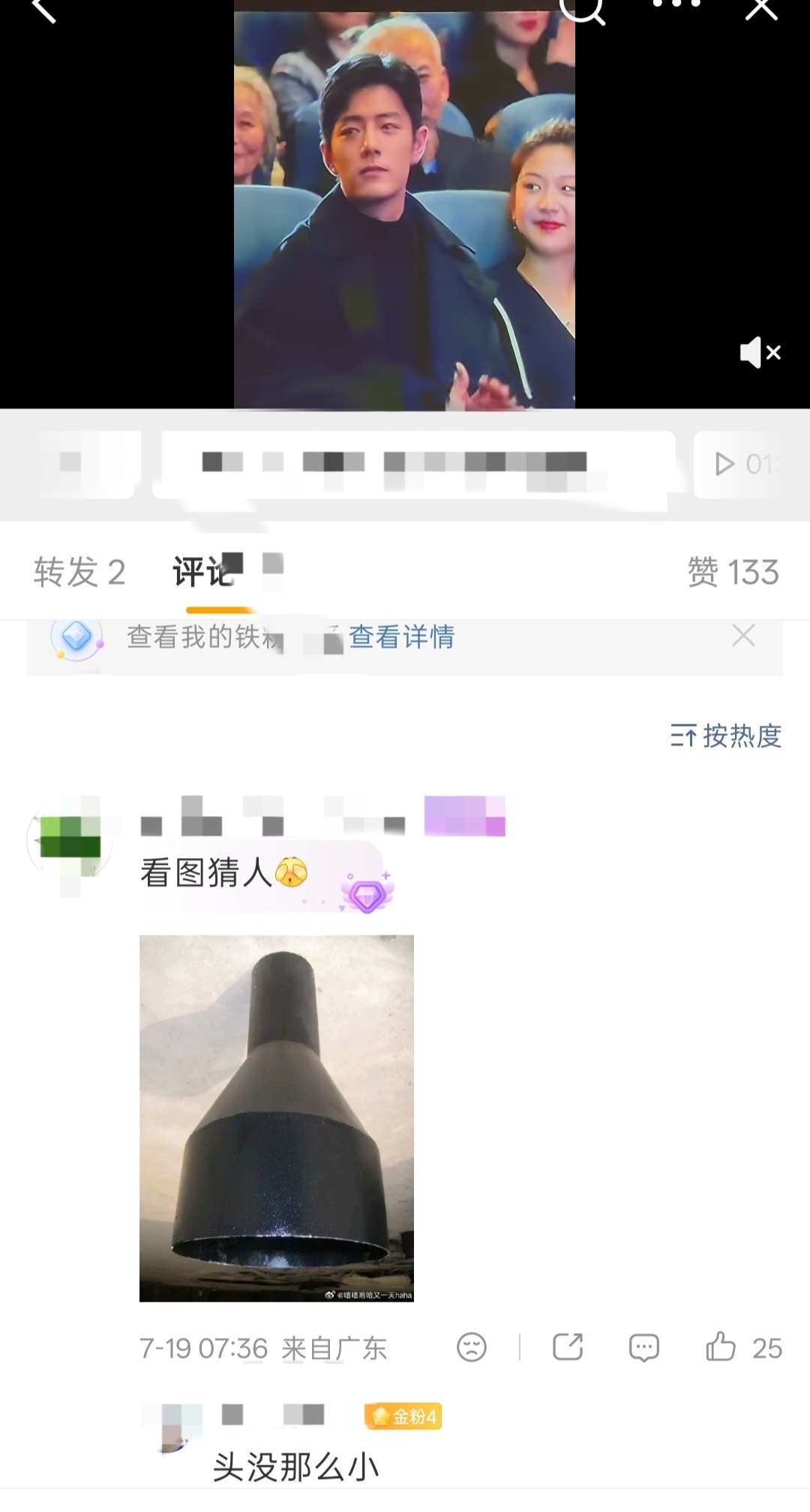 创作欲爆棚 