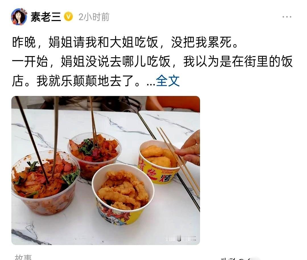 我天，那叉子就那么直愣愣地插在饭上。
就这一个画面。
我姥姥的巴掌，隔着屏幕都快
