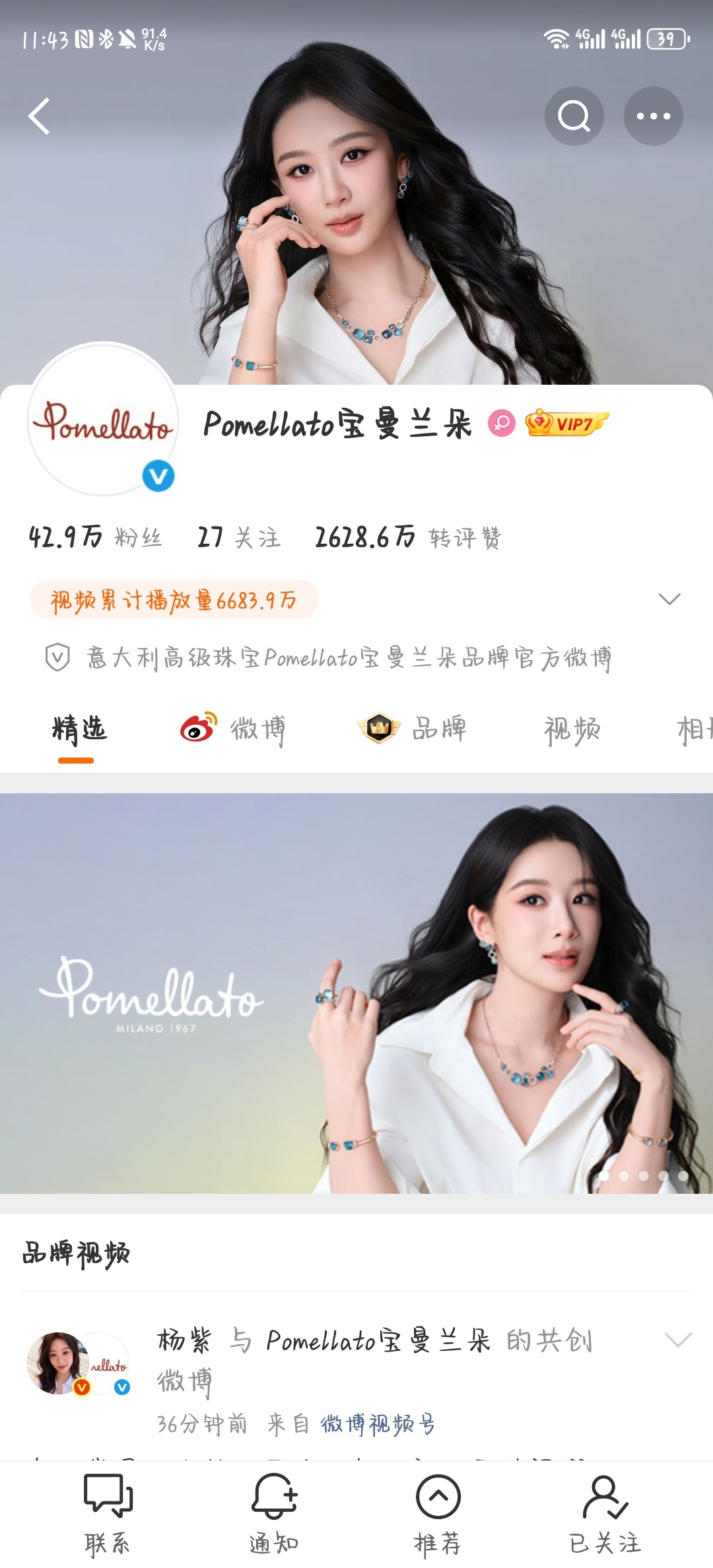 看着真是赏心悦目 