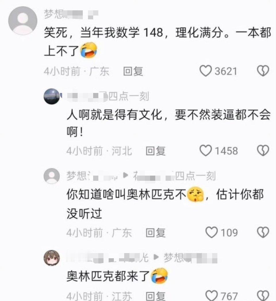 网上的身份都是自己给的 