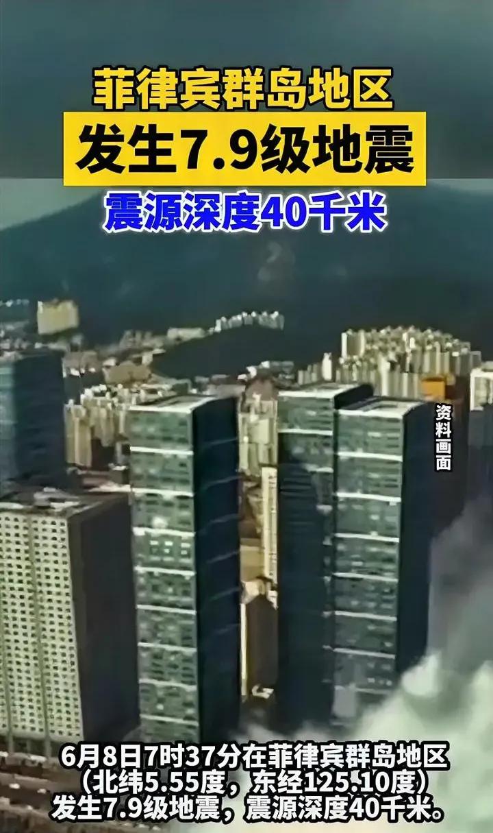 请尊重菲律宾防长言论，严禁非法恶意救援！
这次教训我们记住了：坚决不做东郭先生！