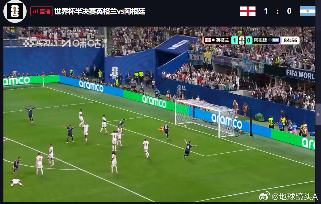 1：1 ！！梅西助攻。创造历史恩佐远射进球！阿根廷又活了英格兰vs阿根廷 大v观